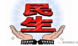 民生最新爆料,最新爆料揭示行业内幕