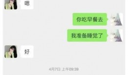 最新爆料谭竹聊天记录视频,揭秘背后惊人内幕