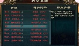 传奇英雄最新爆料版,揭秘最新爆料版，英雄传奇再续辉煌篇章