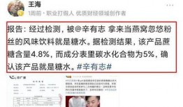辛巴事件最新爆料供应商,揭秘背后惊人真相