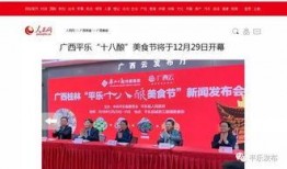 桂林爆料今天新闻报道最新,揭秘神秘事件背后的真相